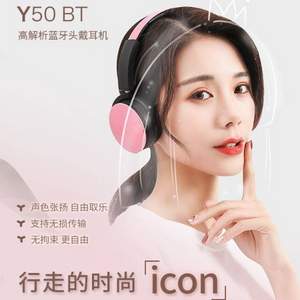 AKG 愛科技 Y50BT 頭戴式藍(lán)牙耳機(jī)