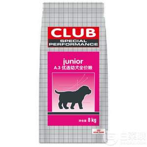 ROYAL CANIN 皇家  A3优选幼犬狗粮 8kg 