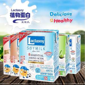 泰国进口，Lactasoy 力大狮 儿童早餐豆奶125ml*18盒 