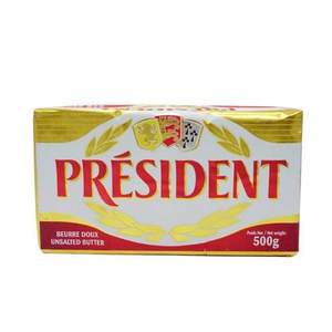 President 总统 发酵型 动物淡味黄油块 500g 