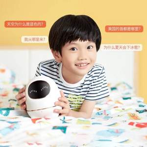 雙11預(yù)售，科大訊飛 阿爾法小蛋 TYS1 智能早教機器人