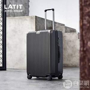 LATIT 全PC20寸拉杆箱 