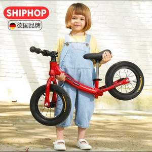 Shiphop SX-03 儿童平衡滑步车 多色