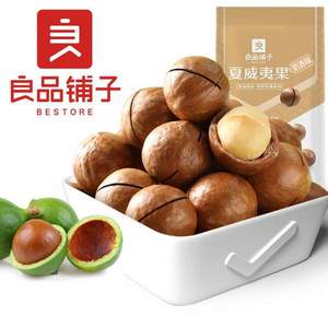 良品鋪?zhàn)?夏威夷果238g*2袋