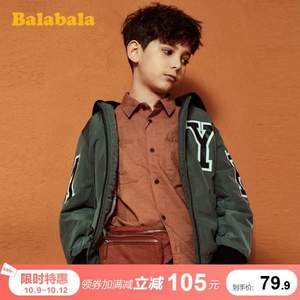 巴拉巴拉 男童加绒加厚棒球服外套（130~175）3色
