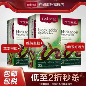 维持血糖平衡，Red Seal 红印 黑爵士茶 25包/盒*3盒