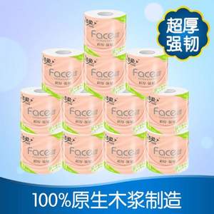 雙十一預(yù)告，C&S 潔柔 粉Face系列 立體壓花有芯卷紙 4層120g*30卷*5件 