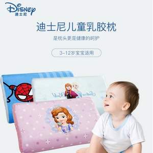 Disney 迪士尼 泰国天然 蜘蛛侠儿童乳胶枕 44*27*6cm