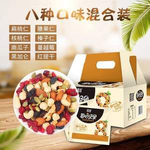 雅集 園津 每日?qǐng)?jiān)果大禮包 20g*30袋 