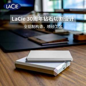 LaCie 莱斯 Mobile Drive 棱镜系列 Type-C USB3.1/3.0 移动硬盘5TB