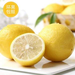 知欣果 四川安岳黄柠檬 6斤