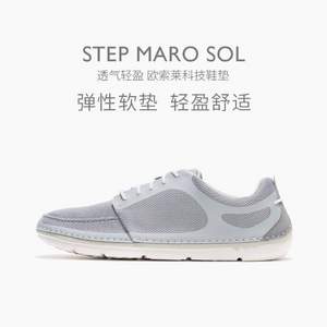 限尺碼，Clarks 其樂 Step Maro Sol 網(wǎng)面舒適休閑系帶單鞋