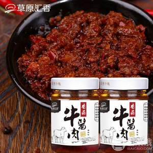 草原汇香 香菇牛肉酱 拌饭酱 210g*4瓶