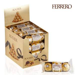 Ferrero  费列罗 榛果威化巧克力48粒装*3件