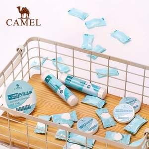 CAMEL 駱駝 一次性壓縮面巾 50粒裝