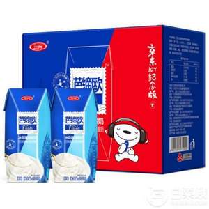 三元 芭締歐冰島式酸奶 200g*24盒*3件