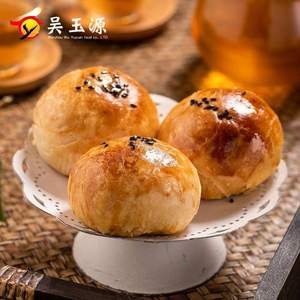 百年老字號(hào)，吳玉源 手工蛋黃酥6枚330g*2盒