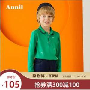 2019秋季新款，安奈儿 男童翻领长袖POLO衫 （110~170码）3色