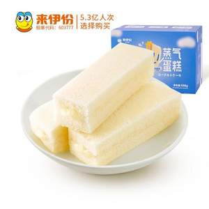 來(lái)伊份 乳酸菌小口袋蒸蛋糕 608g