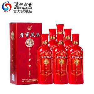 瀘州老窖出品，老窖藏品 喜慶裝 52度白酒520mL*6瓶