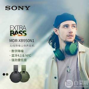 SONY 索尼 MDR-XB950N1 无线蓝牙降噪耳机