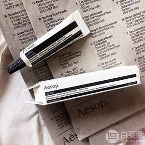 Aesop 伊索控油祛痘凝胶啫喱 9ml