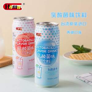 台湾进口，Hamu 乳酸菌含乳饮料490ml*4罐