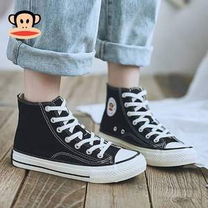 Paul Frank 大嘴猴 2019新款情侶板鞋ins潮高幫/低幫帆布鞋 男女多色