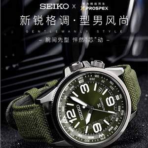 限PLUS会员，SEIKO 精工 PROSPEX系列 SRPC33J1 男士机械手表
