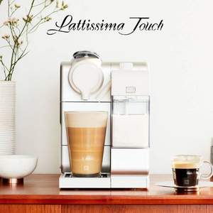 <span>白菜！</span>直降￥425，De'Longh 德龍 Nespresso Lattissima Touch EN560.W 全自動膠囊咖啡機(jī)