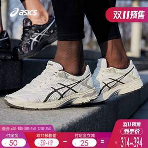 22点截止预售，Asics 亚瑟士 Gel-Flux 4 男款缓震跑鞋