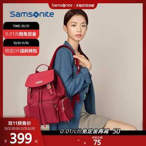 22點截止預(yù)售，Samsonite 新秀麗 女士英倫尼龍休閑雙肩背包 TQ4*001 3色