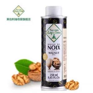 法國(guó)原裝進(jìn)口，Lapalisse 萊伯利瑞 黑標(biāo)嬰兒核桃油250mL