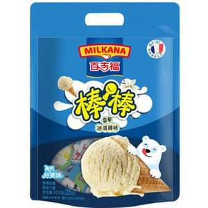 MILKANA 百吉福 棒棒奶酪香草冰激凌味 500g *4件 149.68元包郵