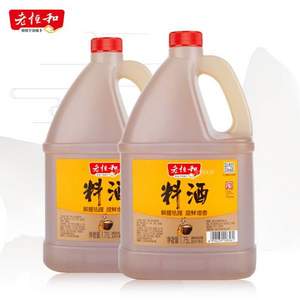 老恒和 家庭量贩装料酒 1.75L*2瓶