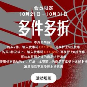 NIKE耐克中國官網(wǎng) 折扣區(qū)低至5折