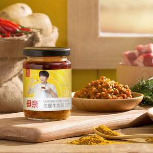 養(yǎng)生堂 母親 咖喱牛肉醬220g*2瓶