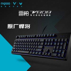 双11预售，RAPOO 雷柏 V808 机械键盘（Cherry红轴、PBT、背光）