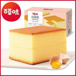 雙11預(yù)售，百草味 雞蛋含量≥40% 純蛋糕240g*3盒