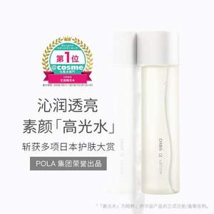 ORBIS 奥蜜思 芯悠精华水180ml +40ml*4+1.5ml*10+2020台历