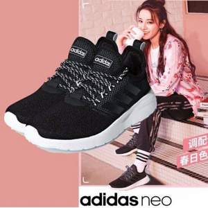 22点截止预售，热巴同款 adidas neo 阿迪达斯 LITE RACER RBN 女子休闲运动鞋 F36654 3色