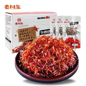 老川東 燈影牛肉絲盒裝13g*60袋780g 