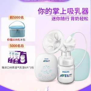 22点截止预售，Avent 新安怡 SCF903/01 单边电动手动两用吸奶器