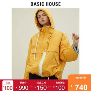 双十一预售，Basic House 百家好 2019新款 连帽抽绳薄款羽绒服 HTGD121C