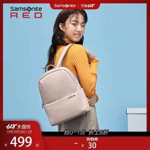 雙11預(yù)售，Samsonite 新秀麗 女款尼龍布簡(jiǎn)約雙肩包 GG0*002 2色