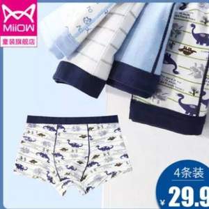 A類標準，貓人 男童中大童純棉四角內(nèi)褲4條裝（110~170碼）多款