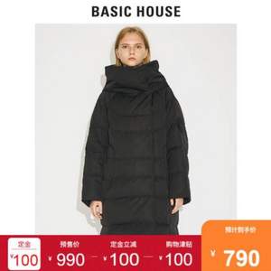 双十一预售，Basic House 百家好 女士长款时尚羽绒服 HSDJ729D