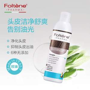 <span>白菜！</span>Foltene 丰添 无硅油控油洗发水200mL*2瓶