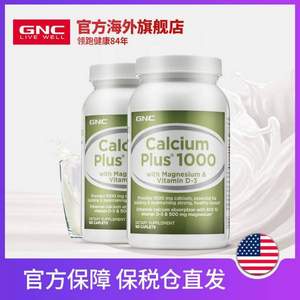 雙11預(yù)售，GNC 健安喜 高含量鈣片1000mg+鎂+維生素D3 180粒*2瓶