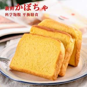 泓一 南瓜吐司夾心面包 400g*2件